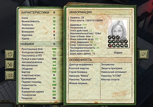 На 23-м уровне законченный билд на выживание - ATOM RPG